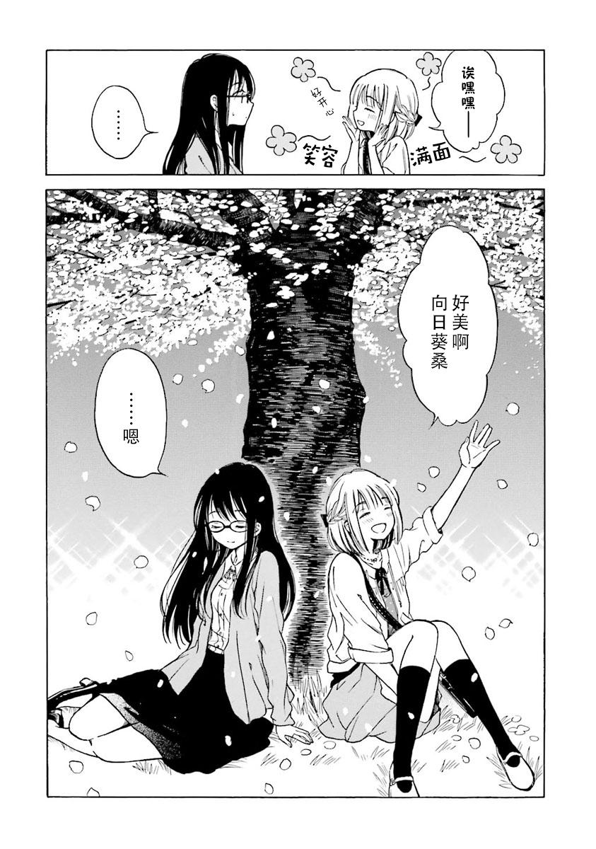 第44话11