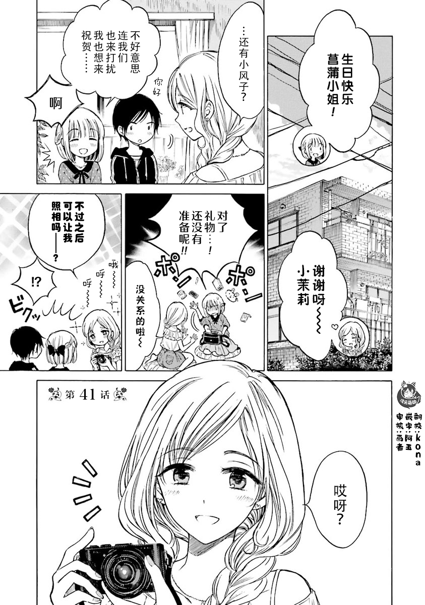 第45话0
