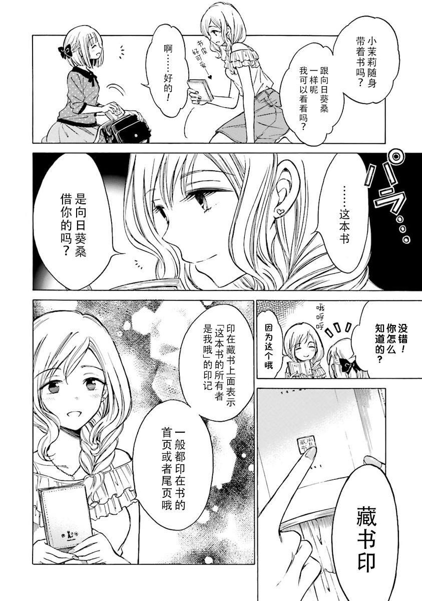 第45话1