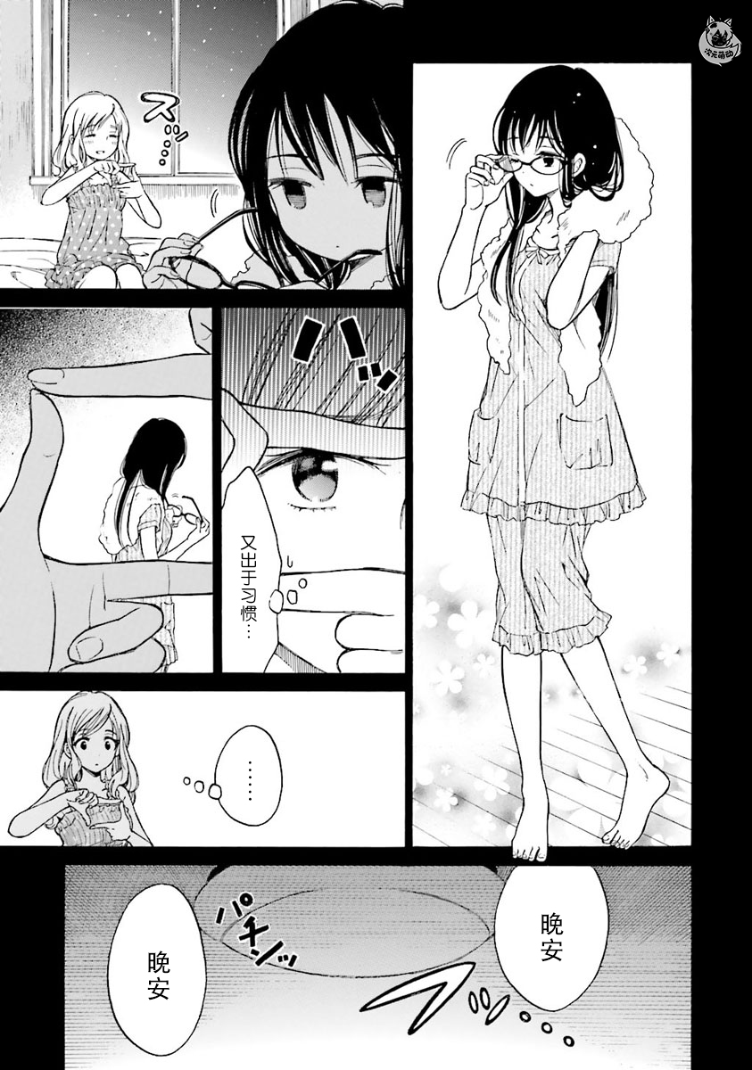 第45话12