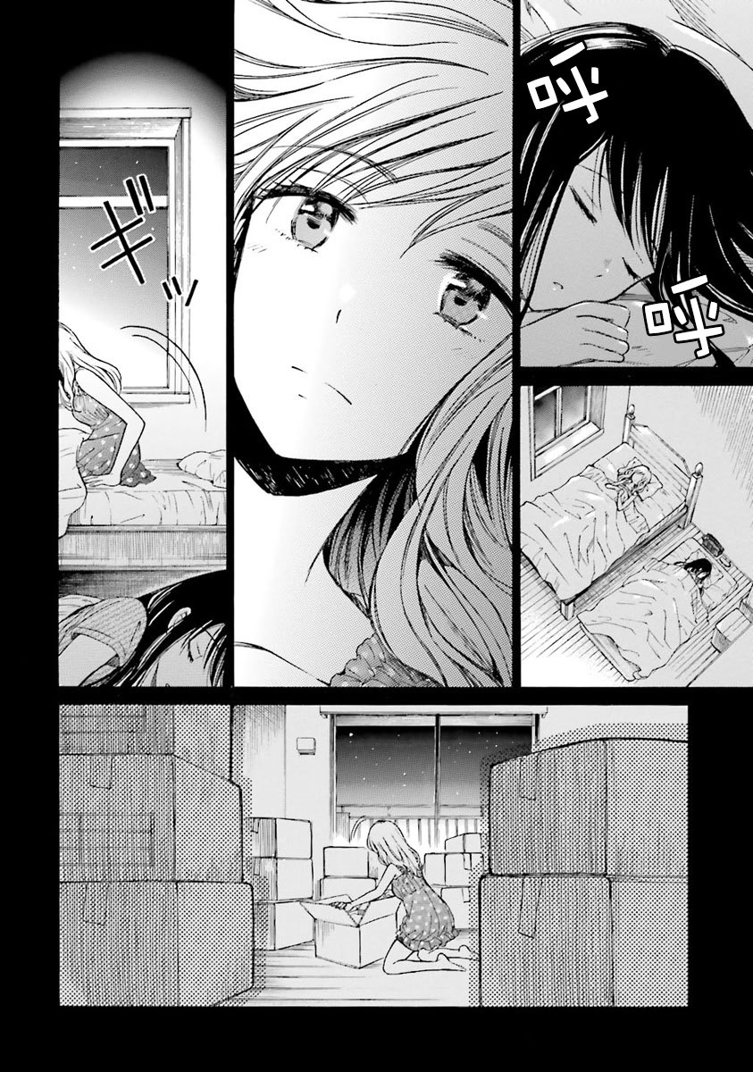 第45话13