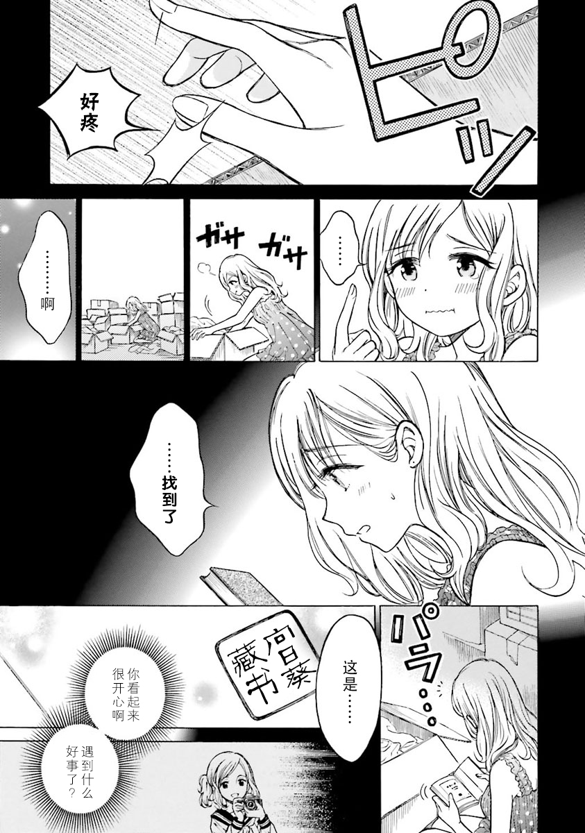 第45话14