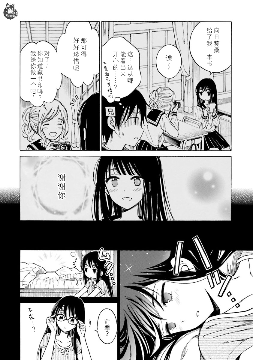 第45话15