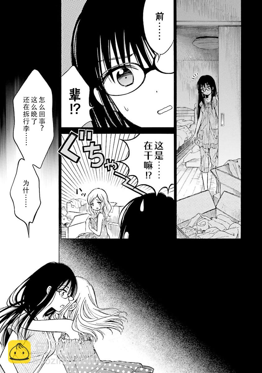 第45话16