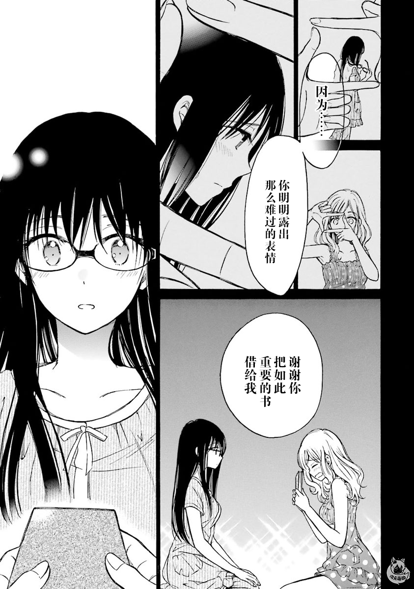 第45话18