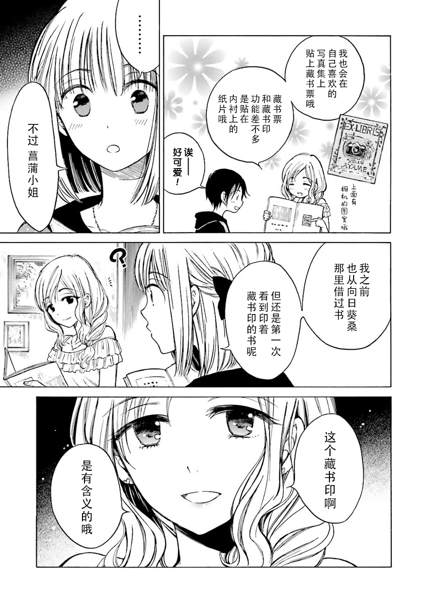 第45话2