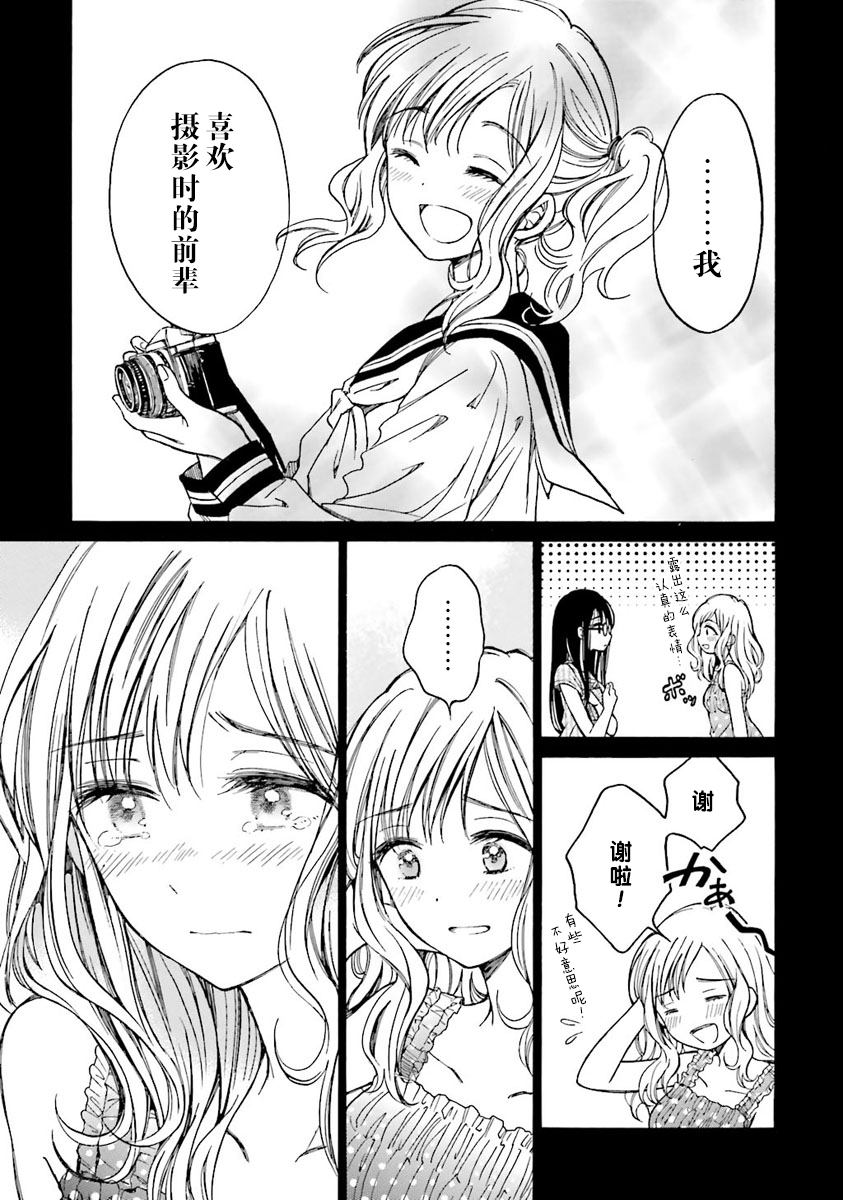 第45话20