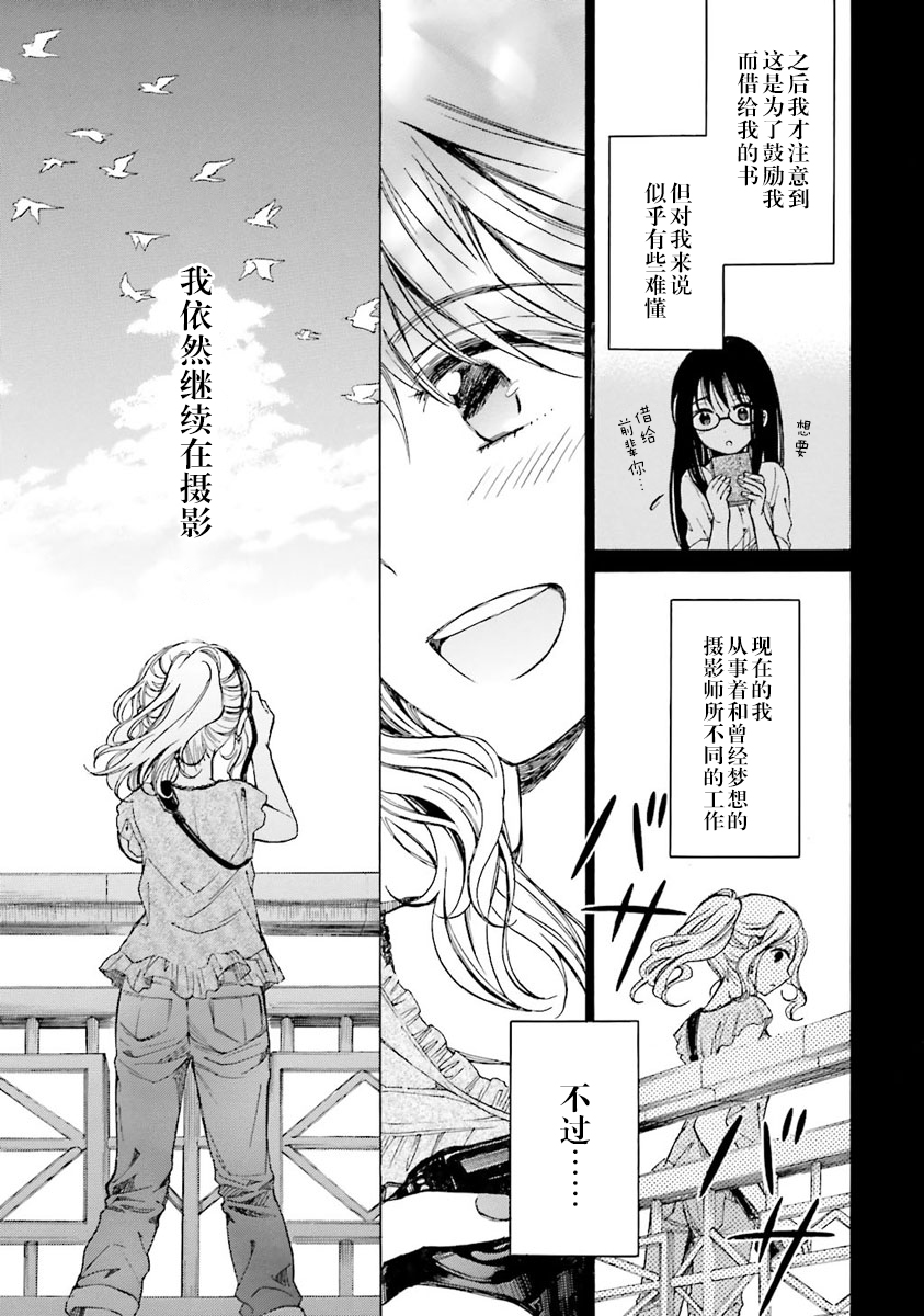 第45话22