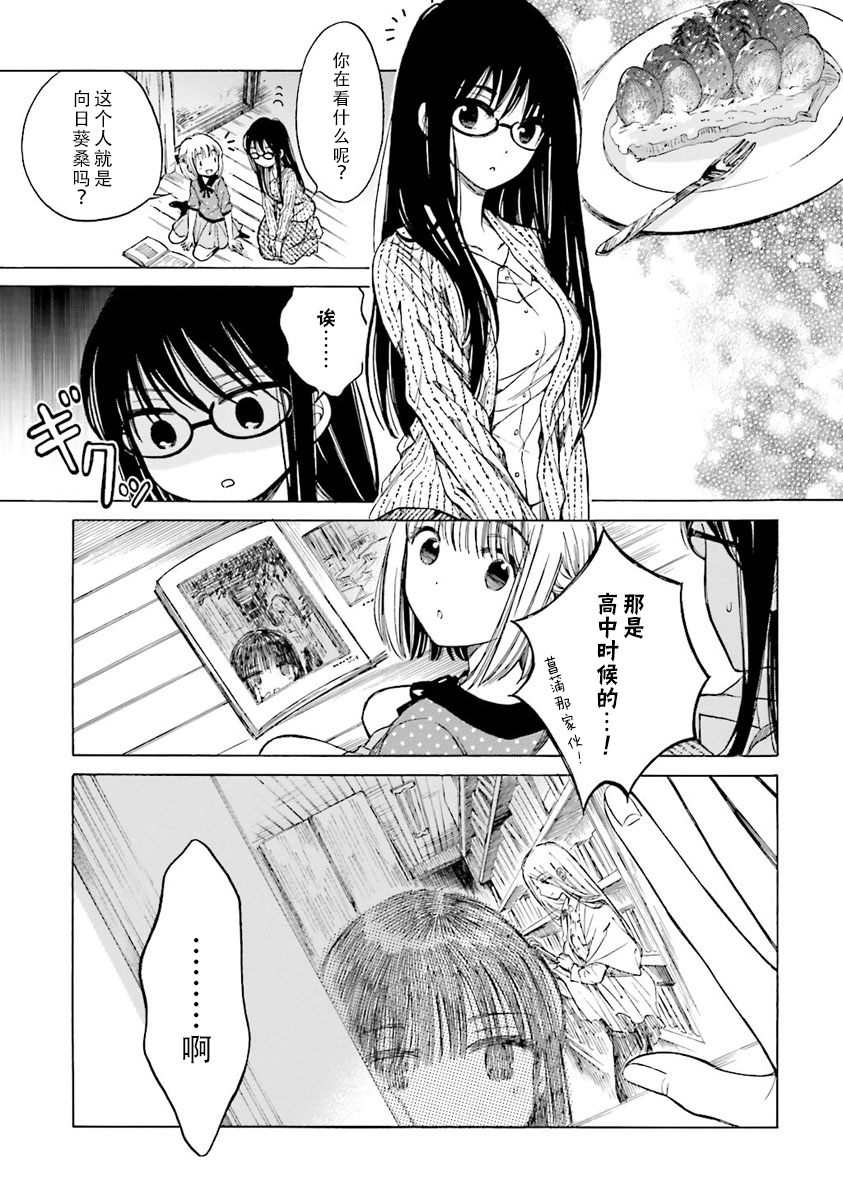 第45话28