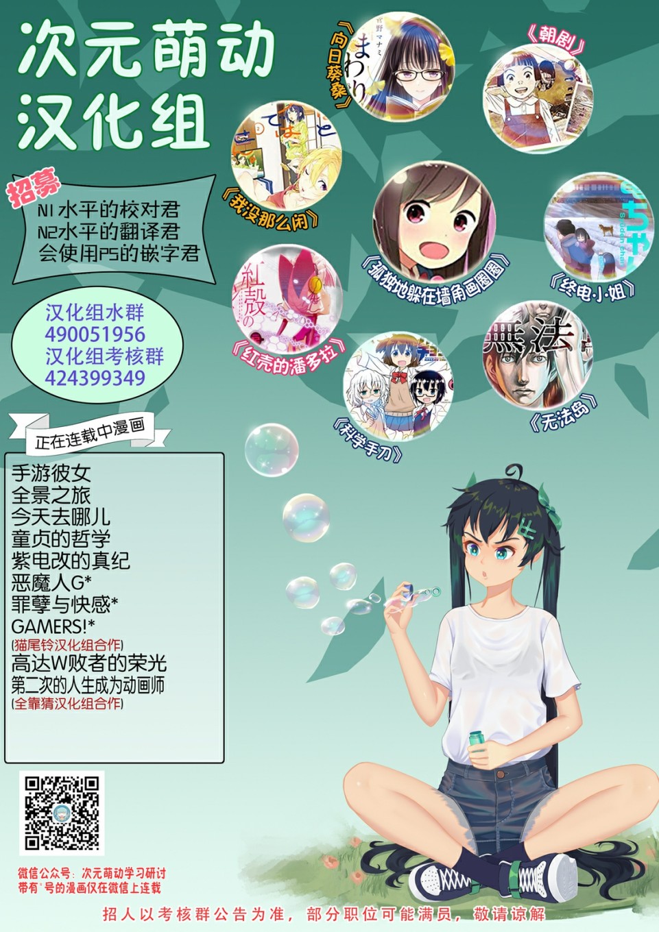 第45话33