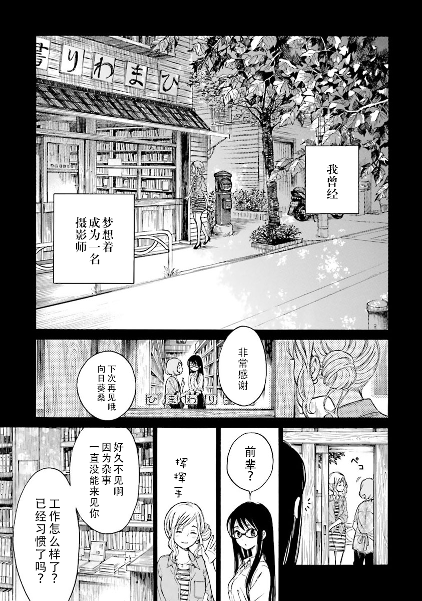 第45话4