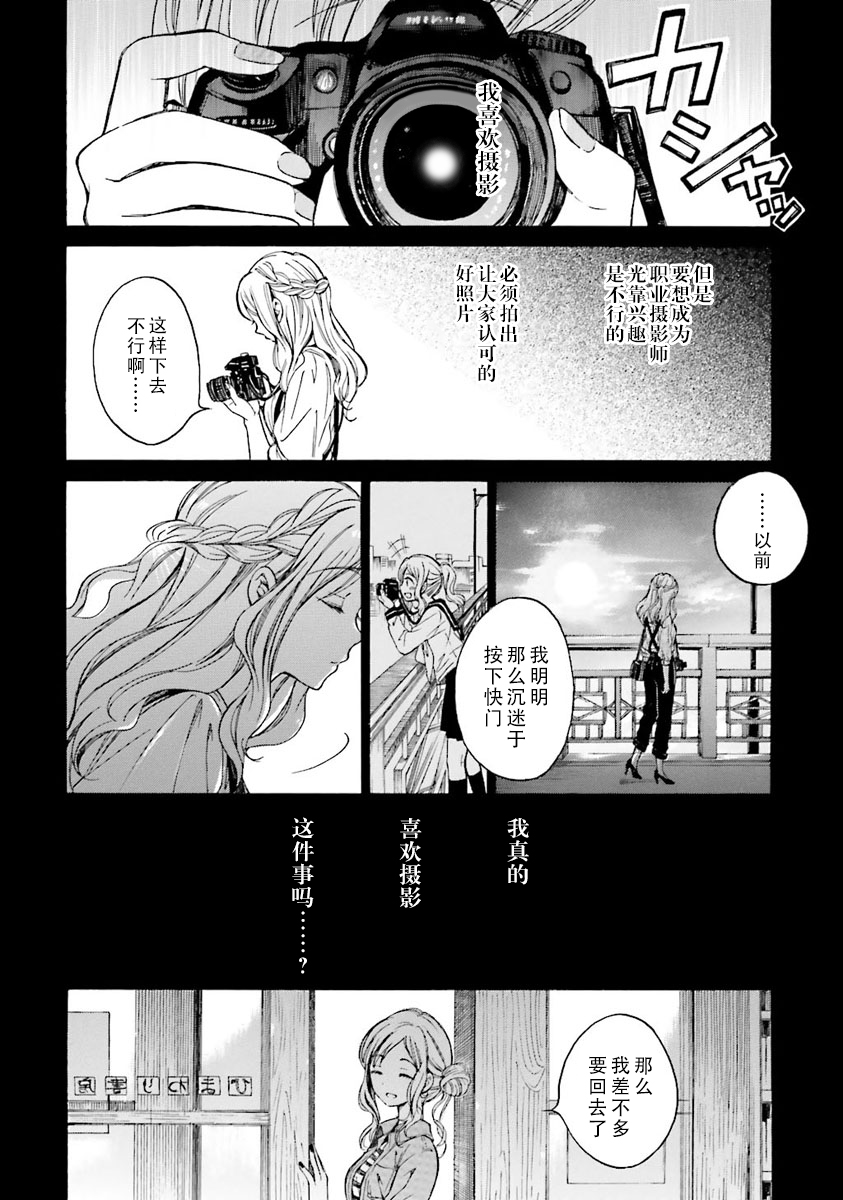第45话7