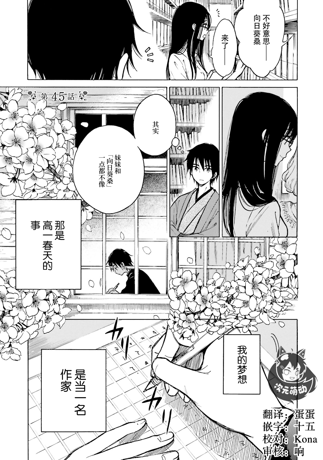 第50话0