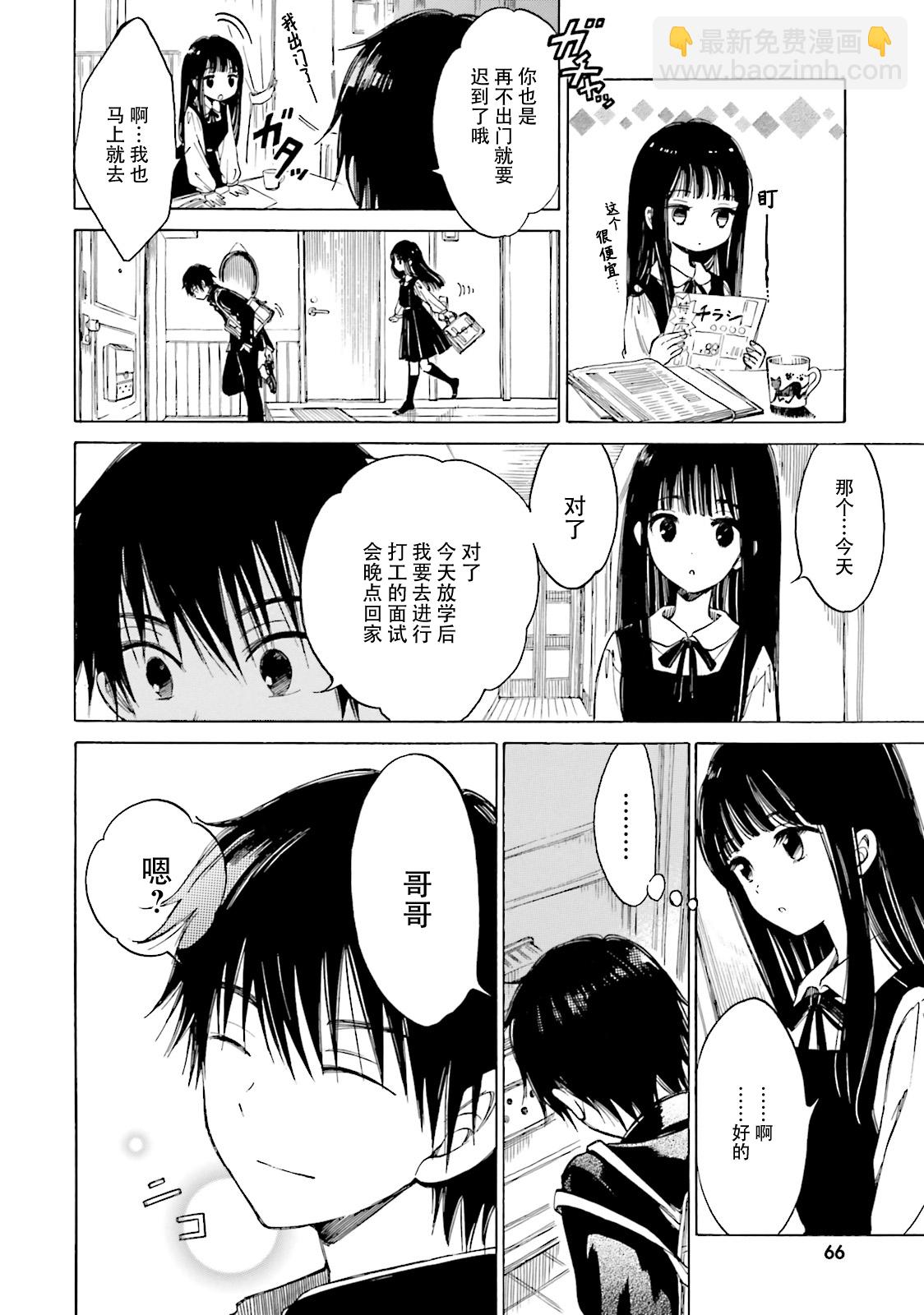第50话12