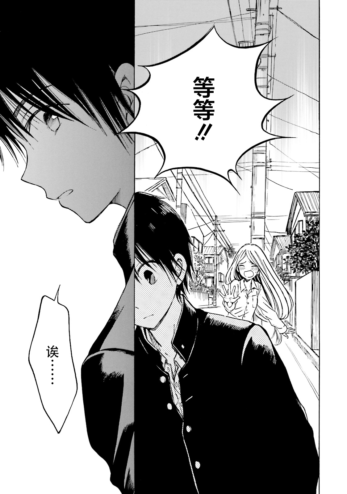 第50话17