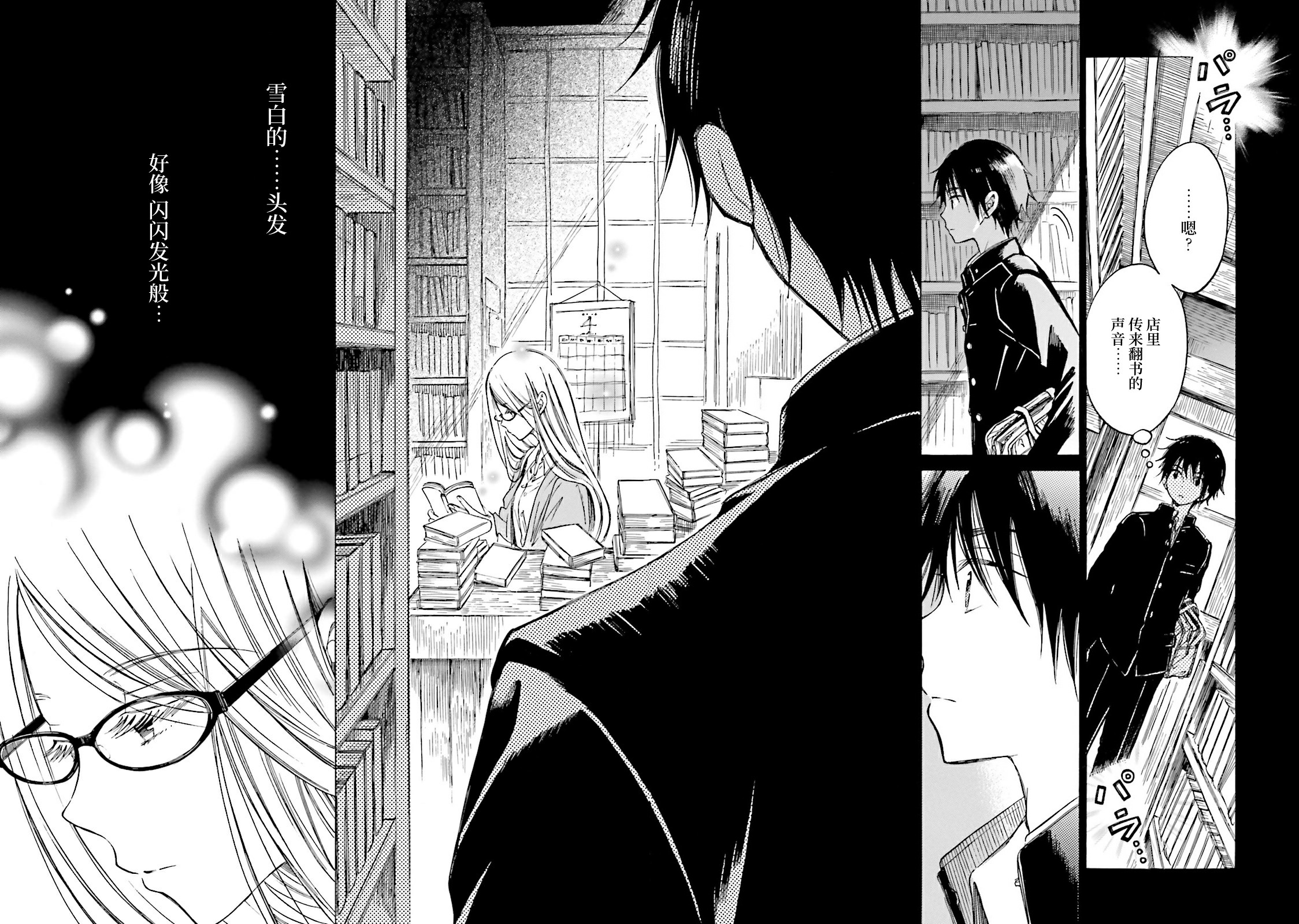 第50话7