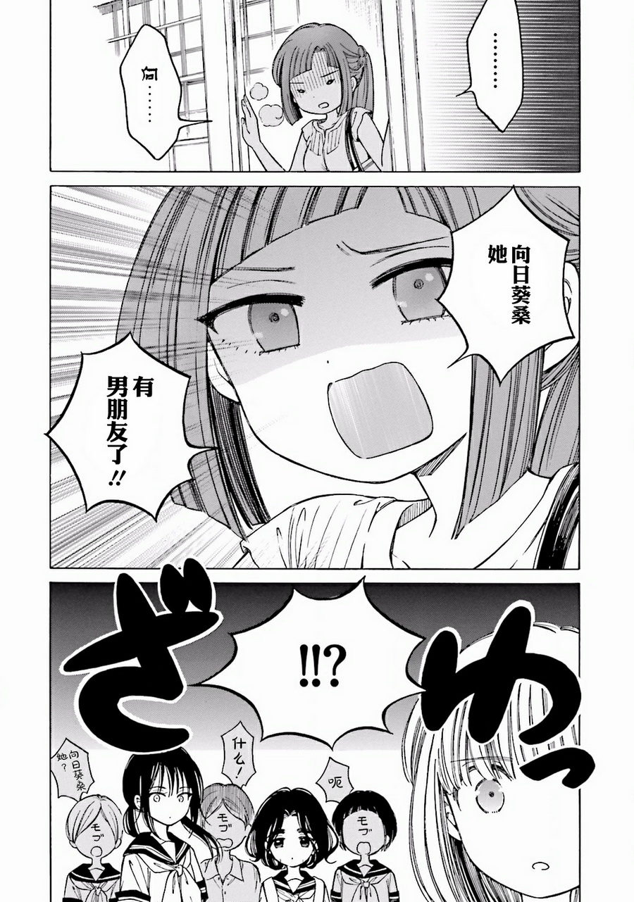 第60话25