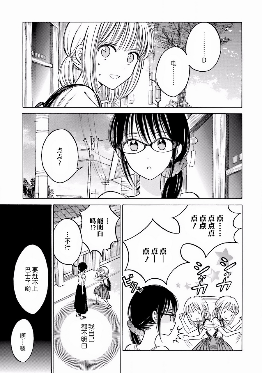 第60话9