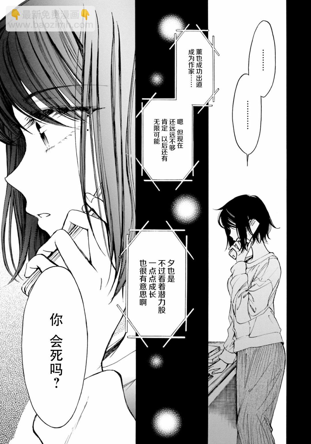 第79话14