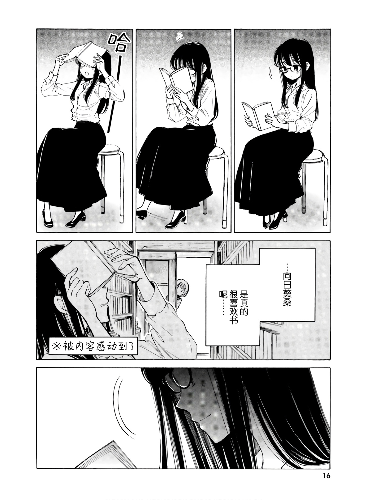 第82话17