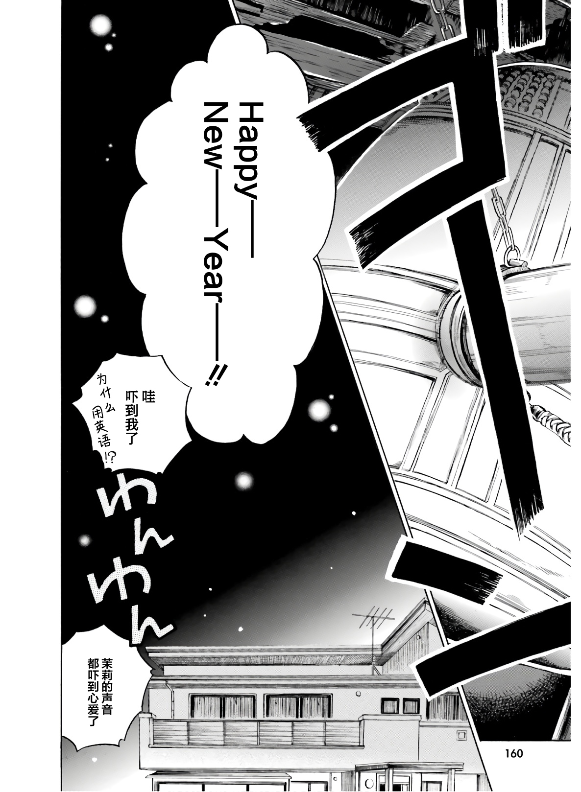 第89话16