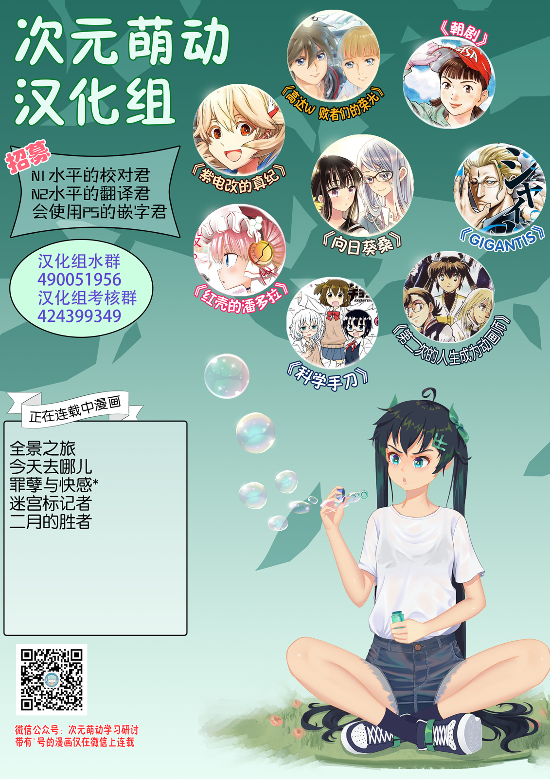 第89话21