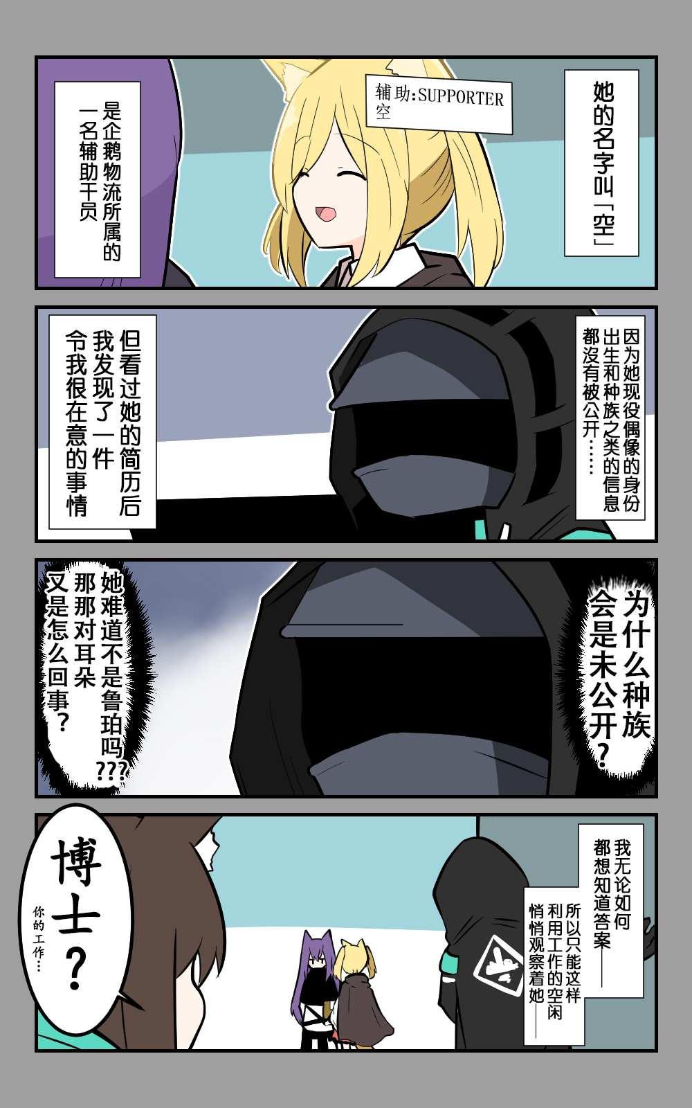 第13话0
