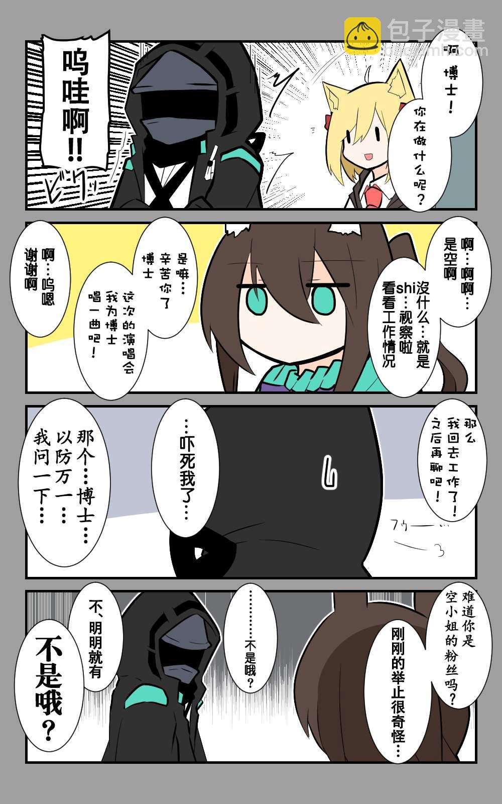 第13话2