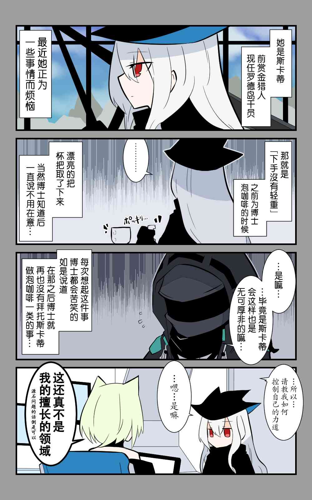 14话0