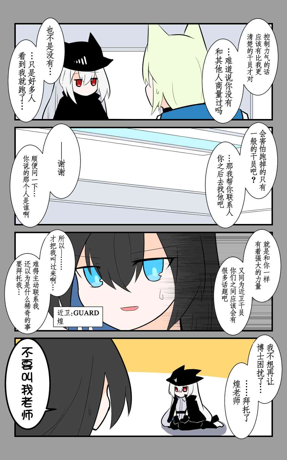 14话1