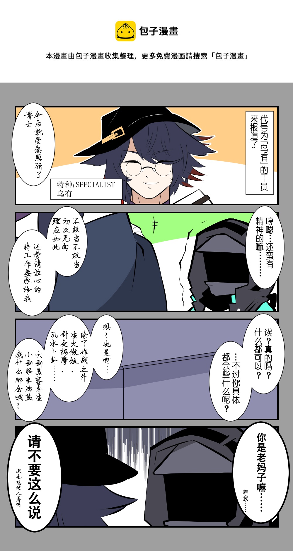 第26话0