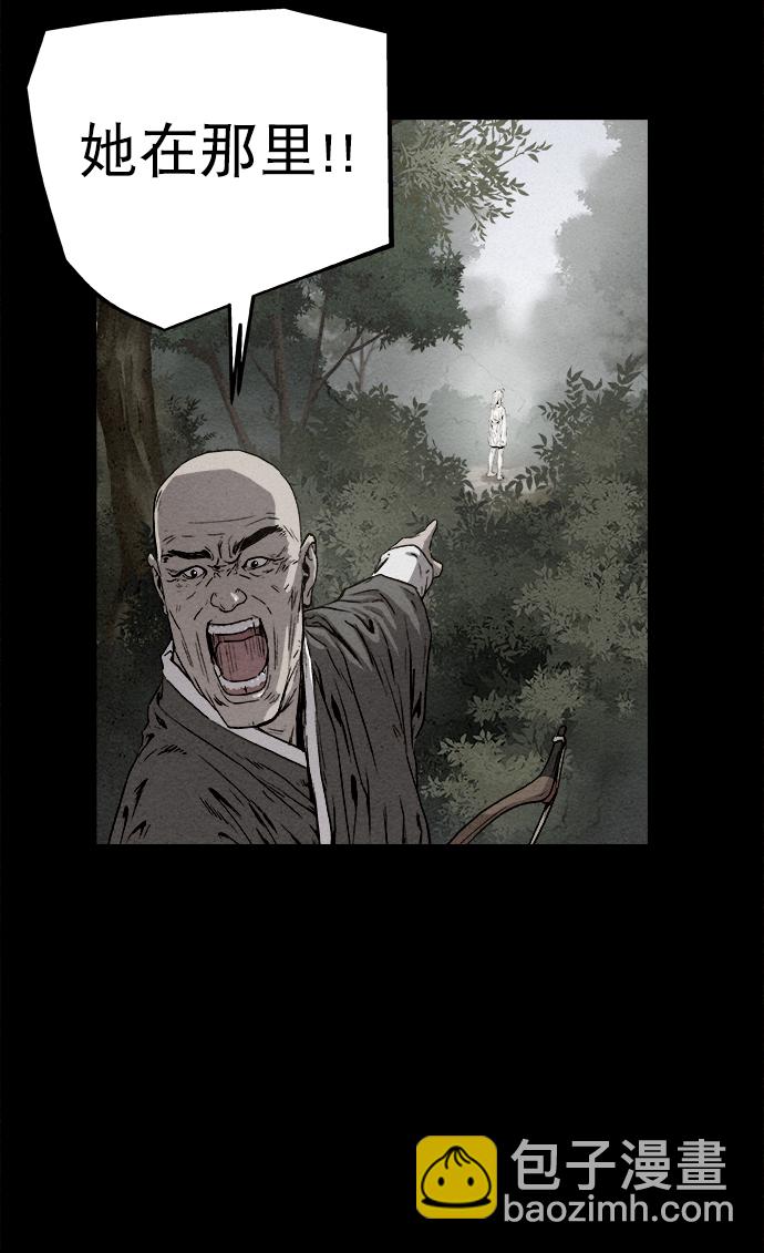 第3话11