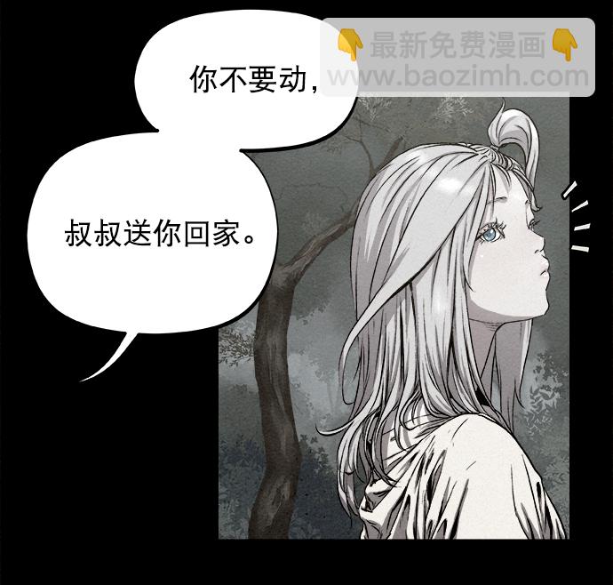 第3话14