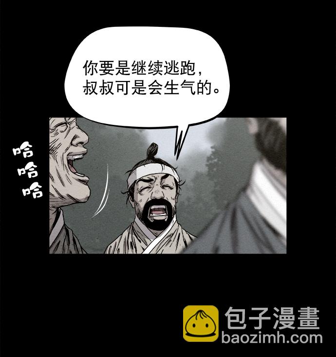 第3话15