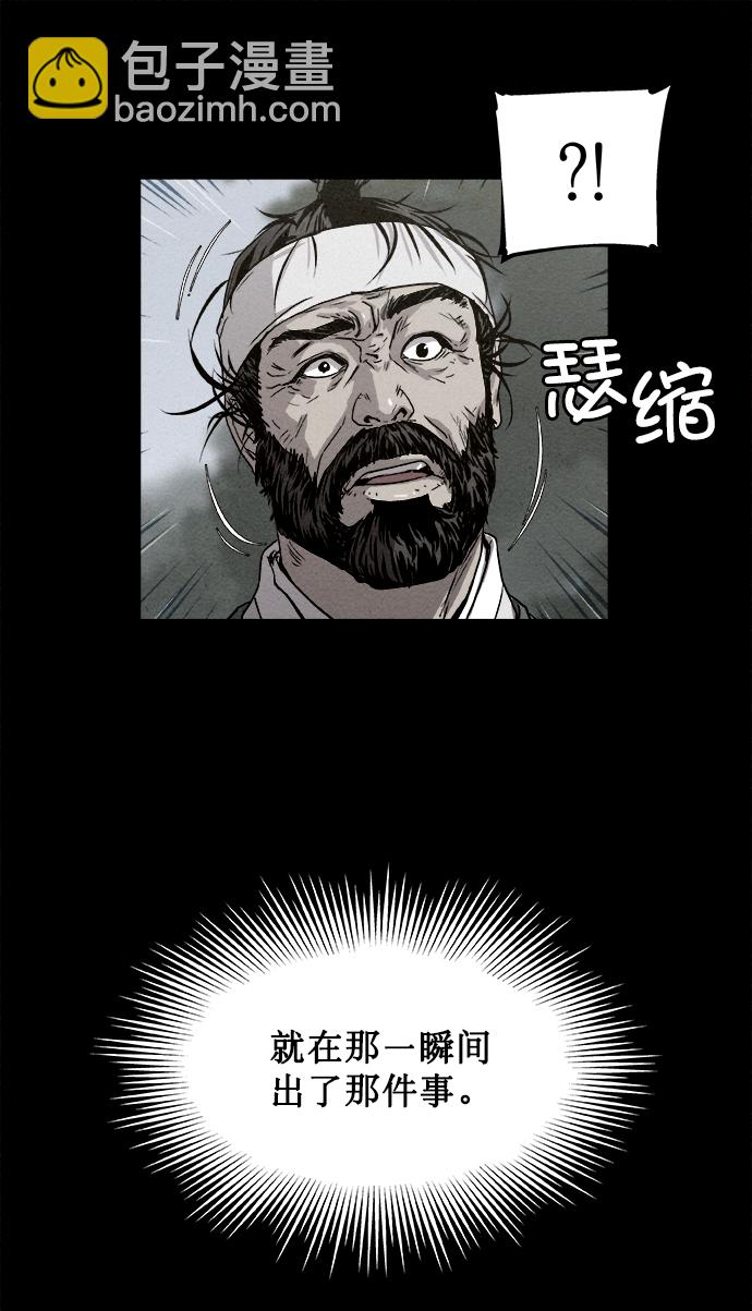 第3话19