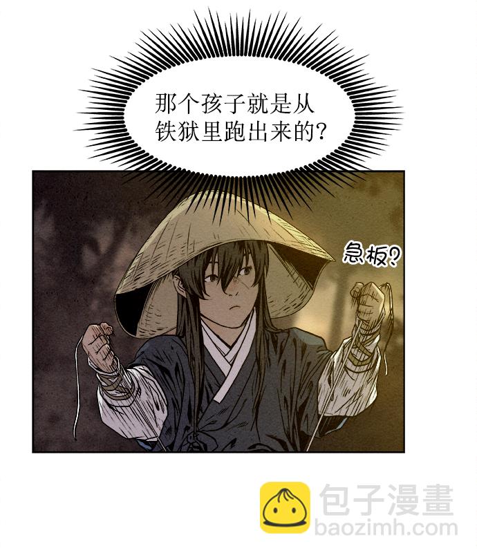 第3话2