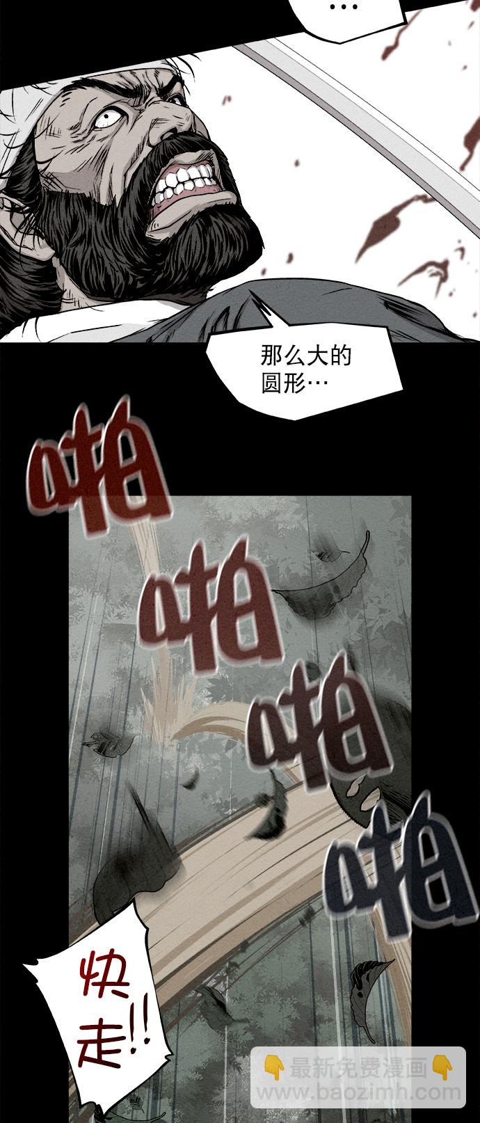 第3话25