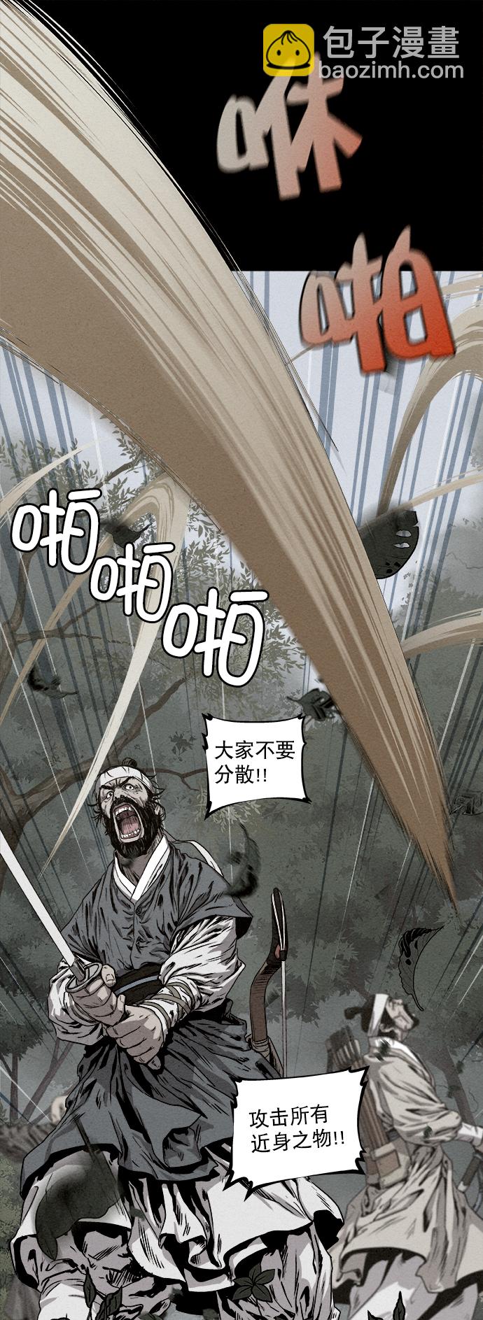 第3话27
