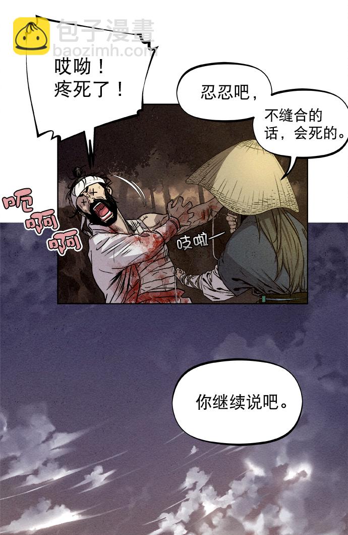 第3话3