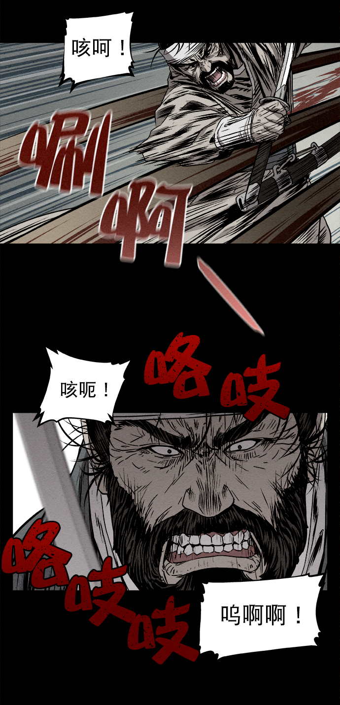 第3话30