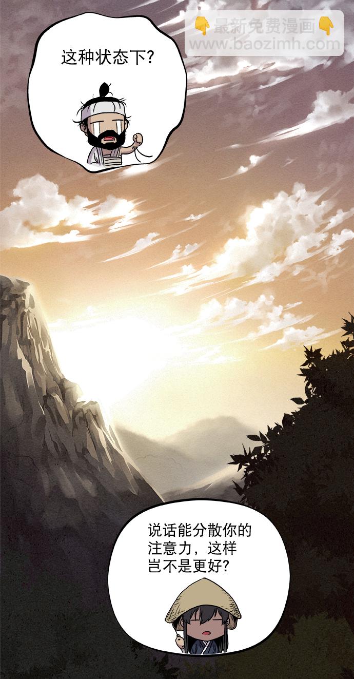 第3话4