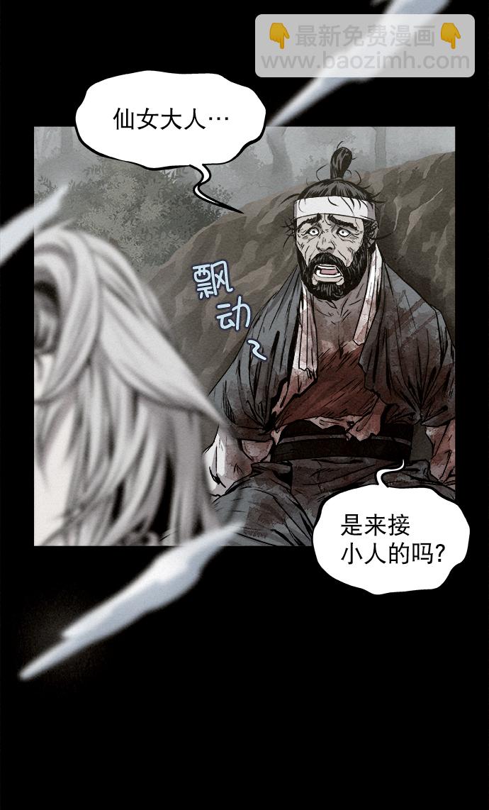 第3话44
