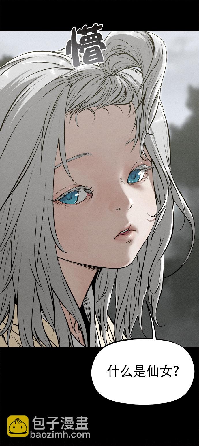 第3话50