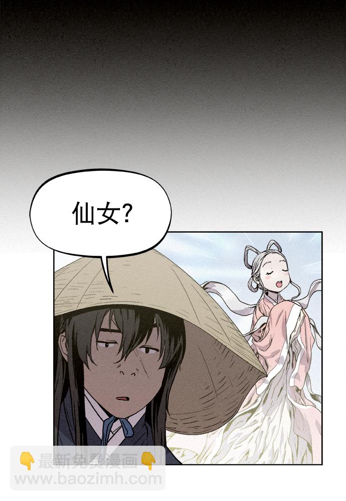 第3话51