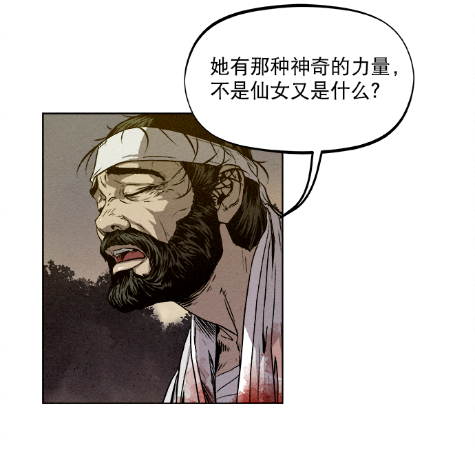 第3话52