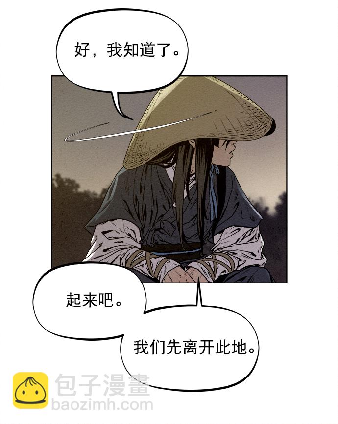 第3话54