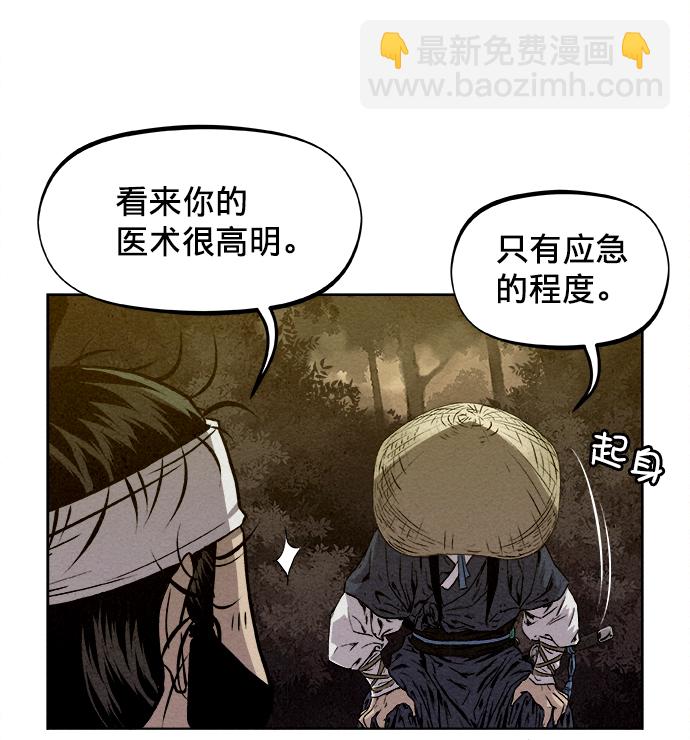 第3话56