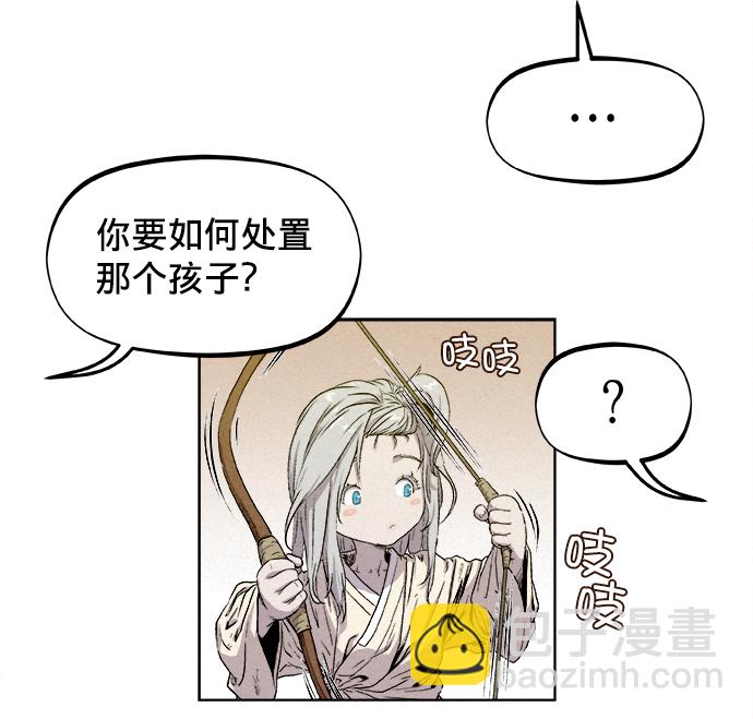 第3话57