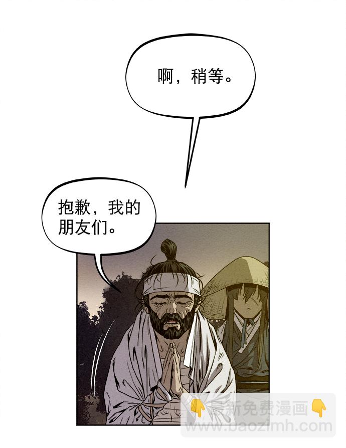 第3话61
