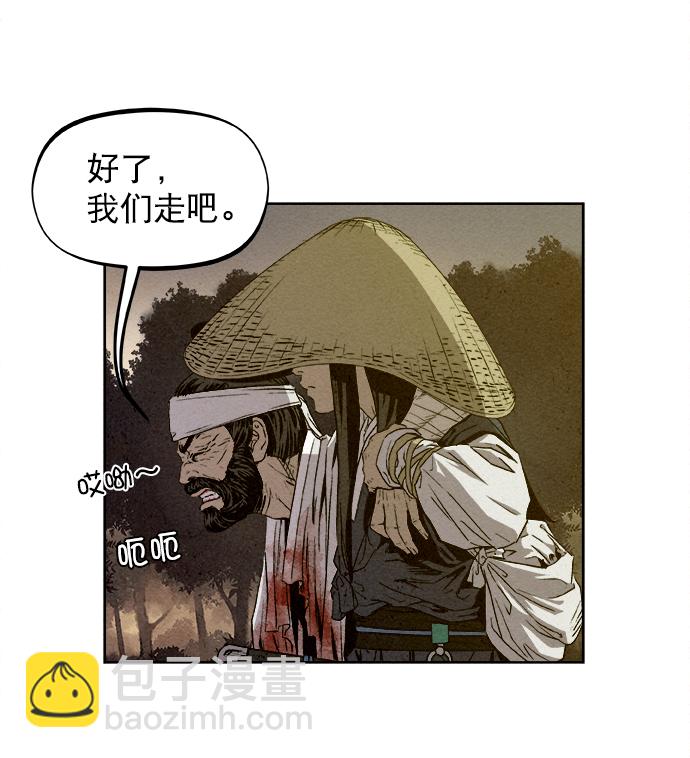 第3话63